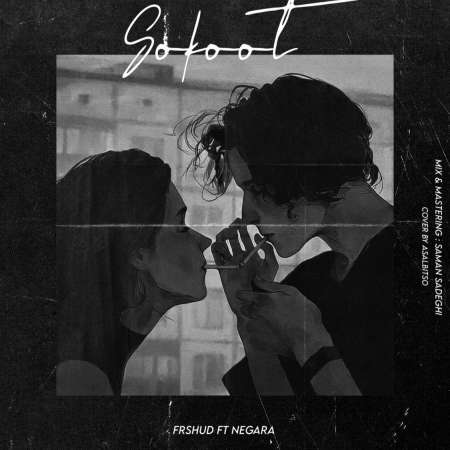 Frshud & Negara – Sokot